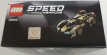 Lego 76923 Lamborghini Lambo V12 Vision GT
